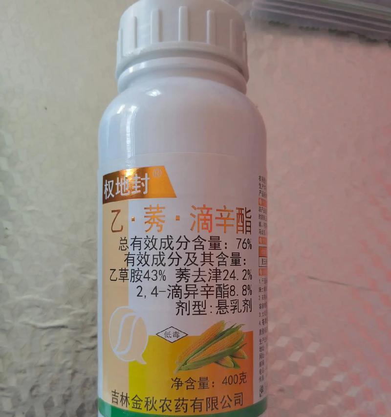 玉米种植与使用的农药有哪些？如何正确使用农药以保护玉米作物？