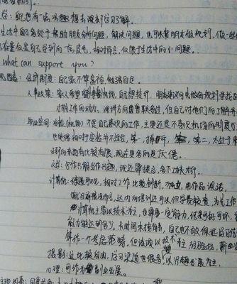观察动物植物的工作有哪些？如何选择适合自己的职业？