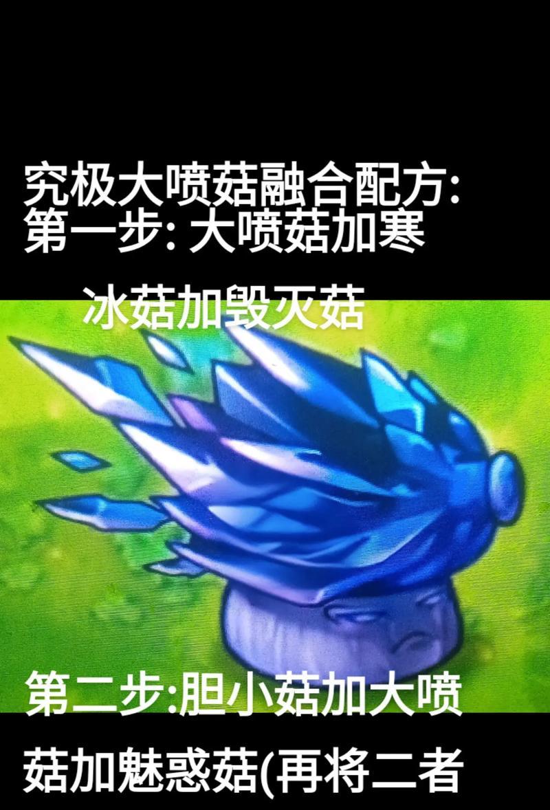 植物大战僵尸中的封神植物有哪些？它们的特殊能力是什么？
