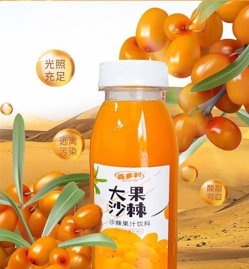 和田沙棘植物饮料有哪些品牌？沙棘饮料的健康益处是什么？