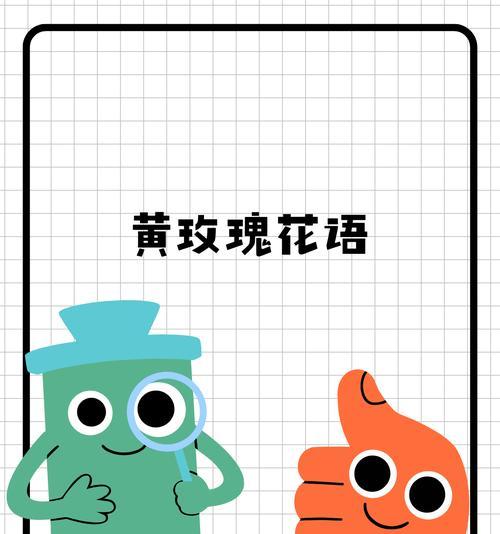 如何用花语表达对友情的挽留？