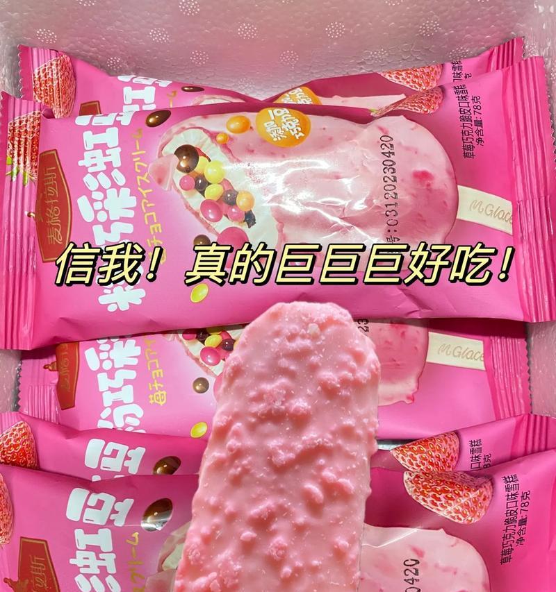 彩虹香豆花语有哪些含义？