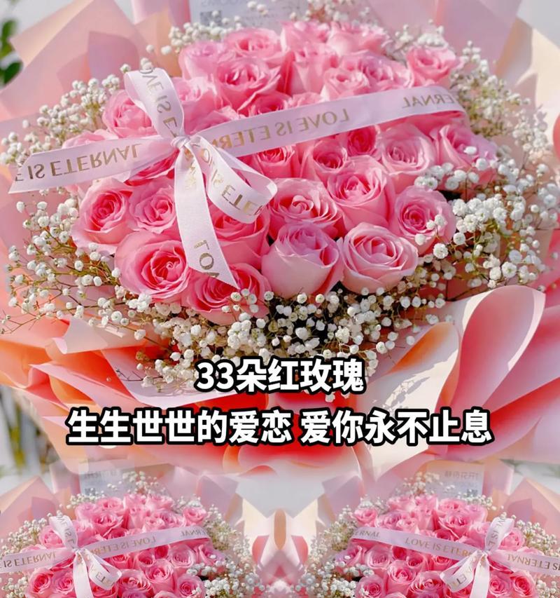 三朵大红玫瑰的花语是什么？