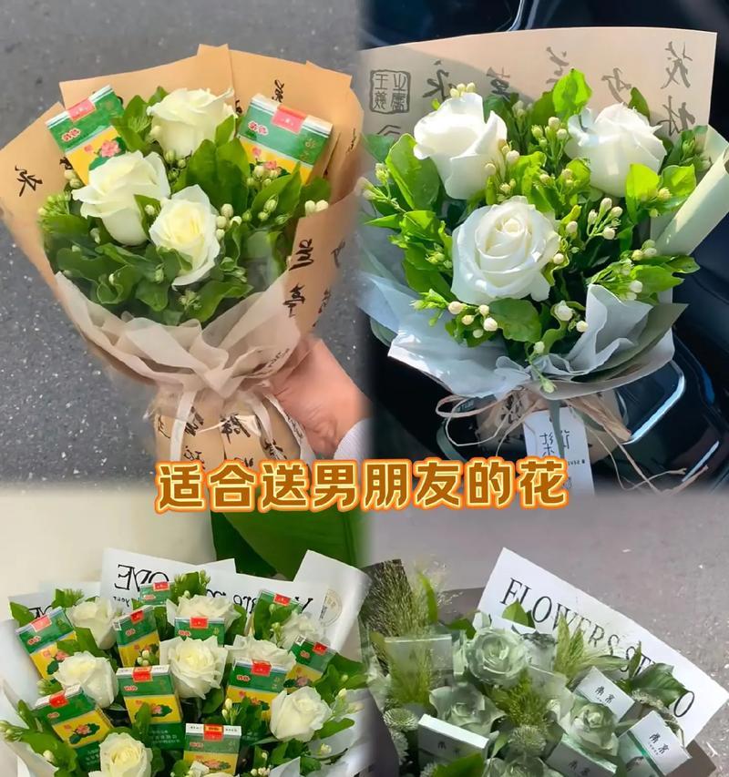 送给朋友的花束应该选择哪种花语？