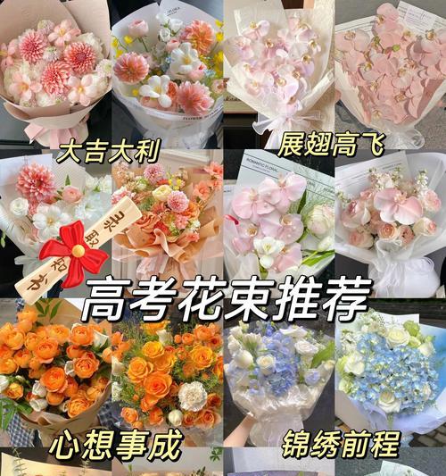 哪种花的花语最能代表勇士精神？