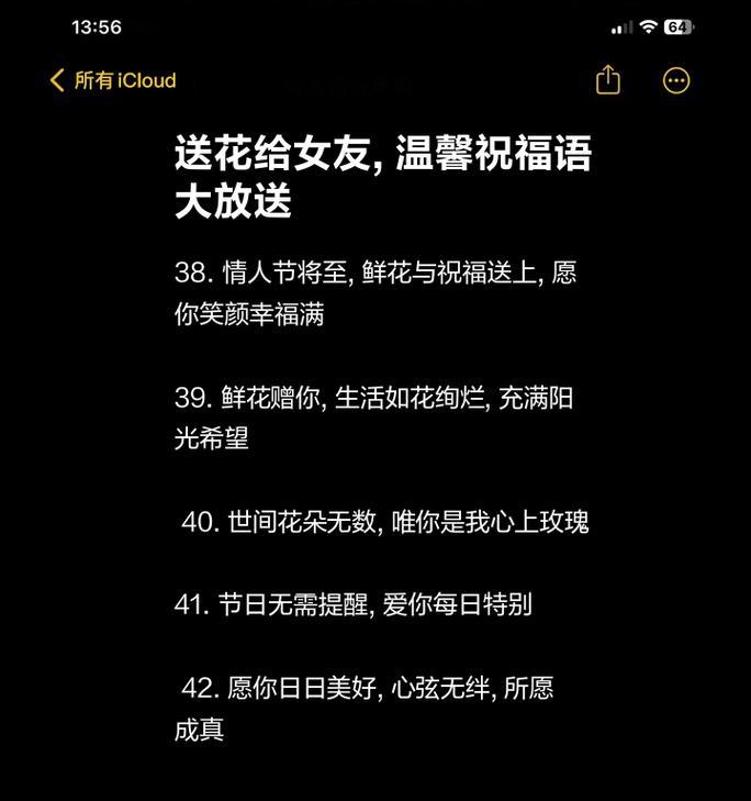 送你一束花花语是什么？一束花的花语有哪些？