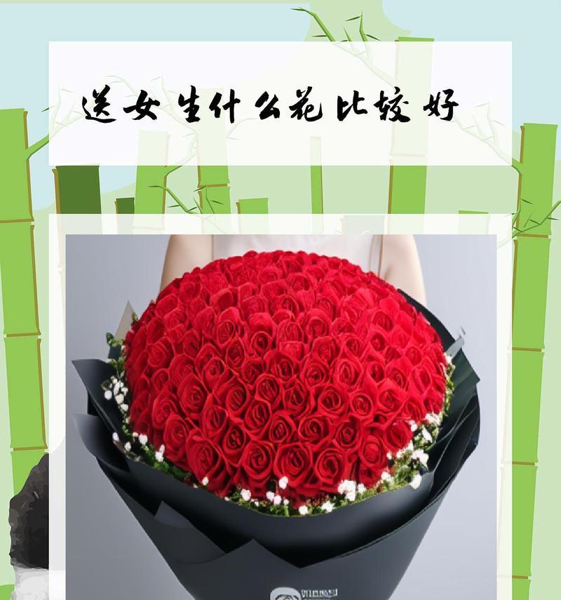 女生节送花的花语是什么？女生节送花的花语有哪些含义？