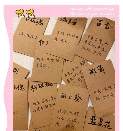 如何理解你不了解的花语？
