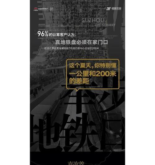花语云萃10幢交房时间是什么时候？购房流程如何？