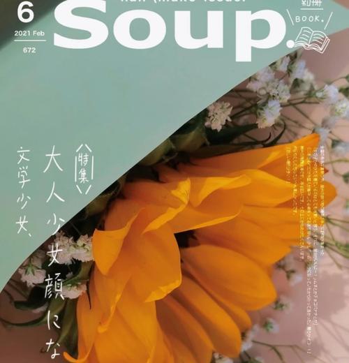 老板娘送花的花语有何深意？