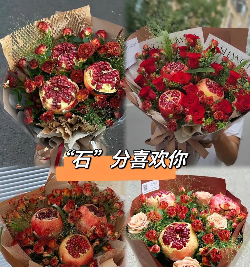 “正好喜欢你”这句话的花语含义是什么？