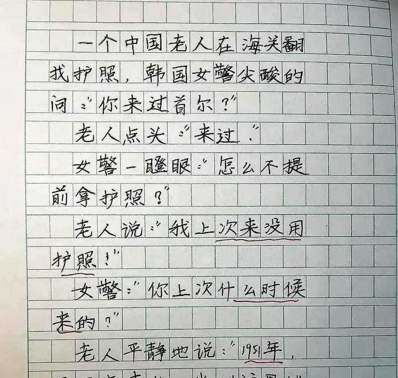 搞笑段子中隐藏的花语有哪些？