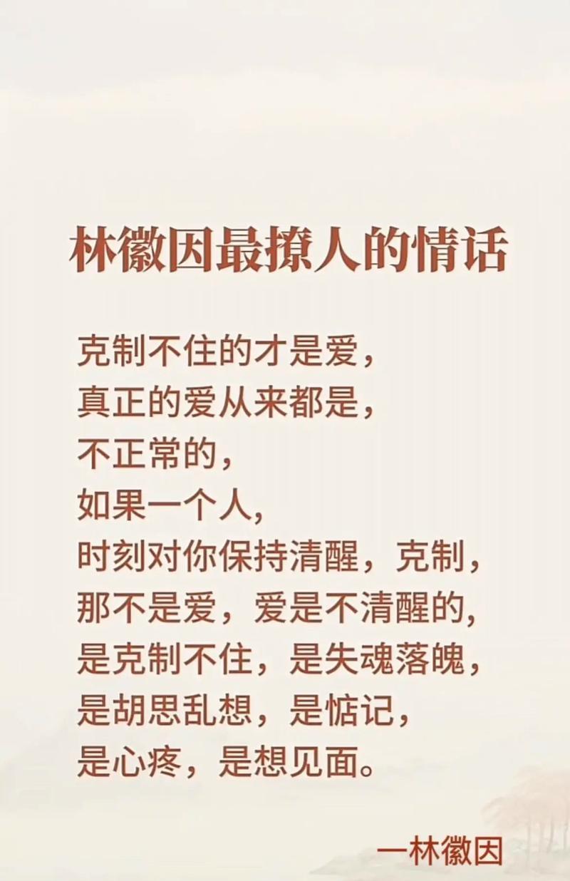 表达不计一切后果的爱的花语是什么？