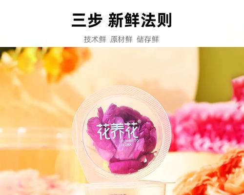花养花玫瑰花茶18朵代表什么？它有何寓意？