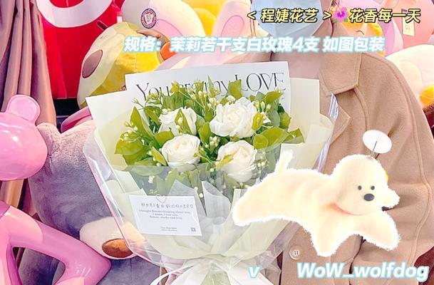 九朵白玫瑰花语代表什么意义？