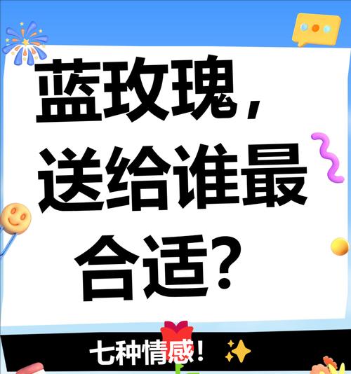 蓝紫色的玫瑰花代表什么？蓝紫色的玫瑰花花语有哪些？