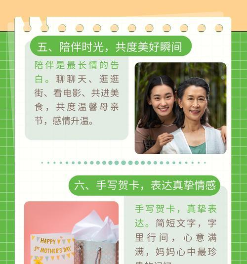 如何通过花语表达爱意？