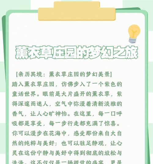 花语主题的名称是什么？它有何特别含义？