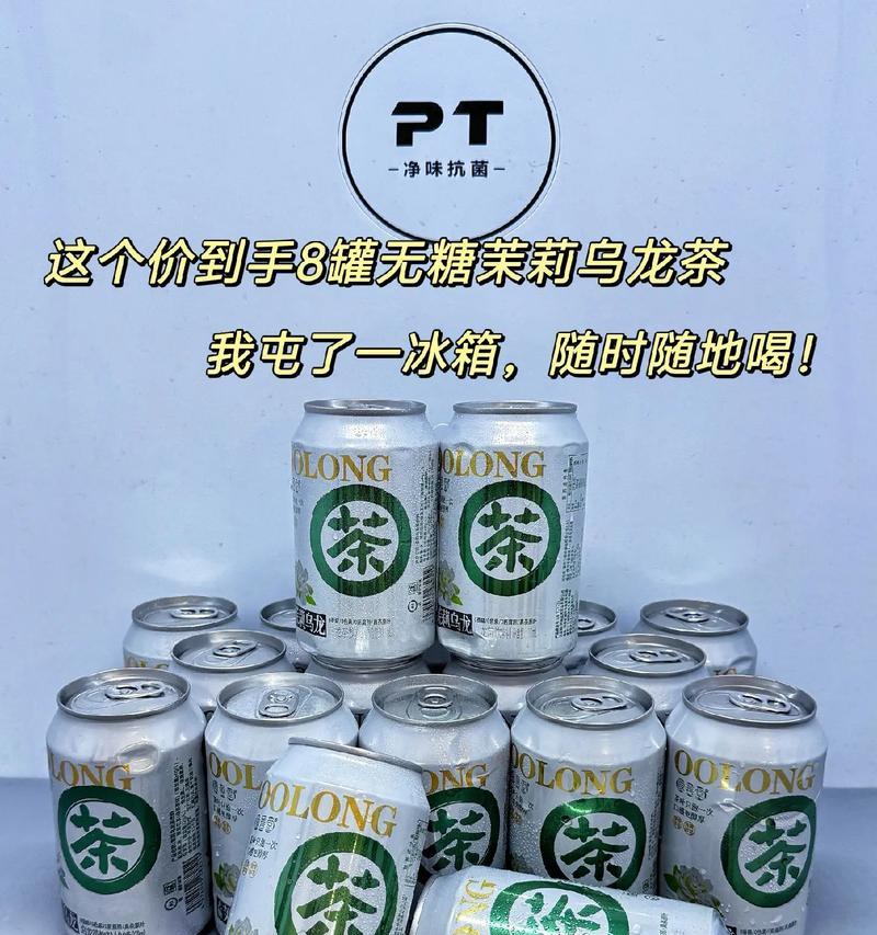 茉莉乌龙的花语代表了什么？