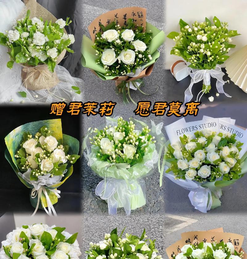 茉莉乌龙的花语代表了什么？