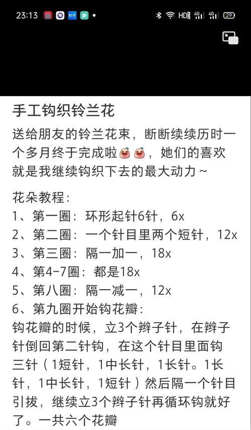 铃兰的花语是什么？铃兰寓意有哪些？