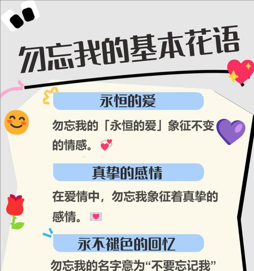哪种花的花语是表示离世？它传递了怎样的情感？