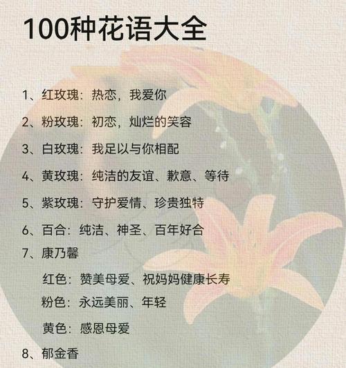 11朵红玫瑰代表的花语有哪些？