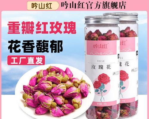 平阴玫瑰花冬季过冬方法有哪些？