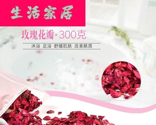 玫瑰花瓣上的花渍怎么擦干净？用什么方法最有效？