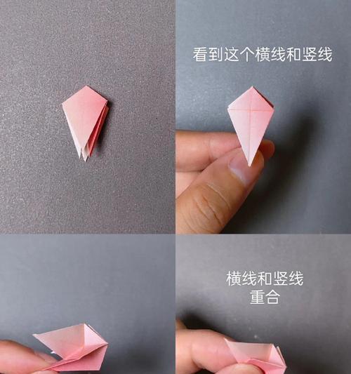 玫瑰花叶子折法的正确步骤是什么？
