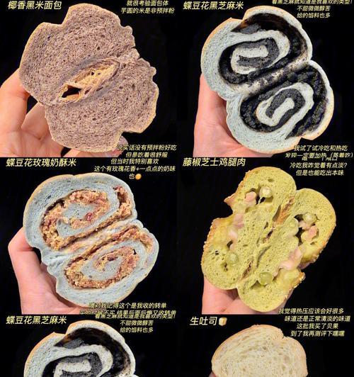 芝麻叶子玫瑰花如何整理？整理过程中需要注意什么？
