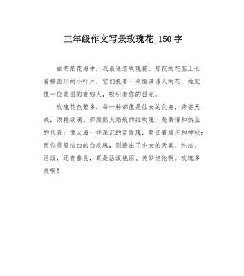 小叶哥玫瑰花的养护方法是什么？