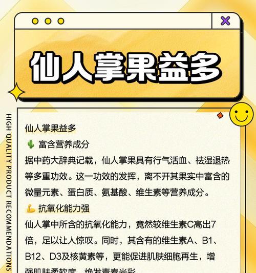 水培仙人掌营养液如何使用？使用不当会有何影响？