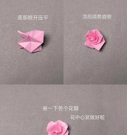 玫瑰花修剪方法有哪些？