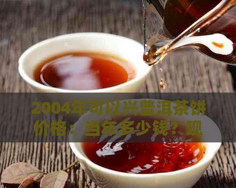 普洱茶饼君子兰好养吗？养护方法有哪些？