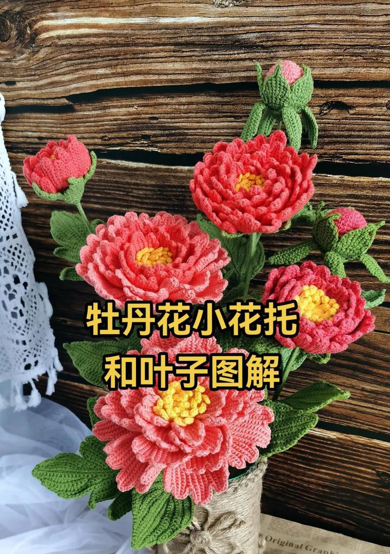 牡丹花配叶子的技巧是什么？