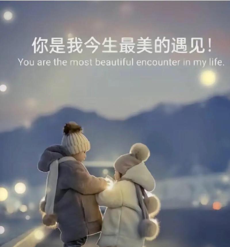 “幸好遇见你”的花语是什么？它表达了怎样的情感？