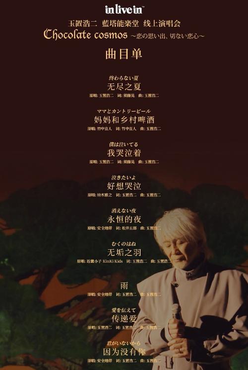 花语转身即逝的爱表达了怎样的情感？