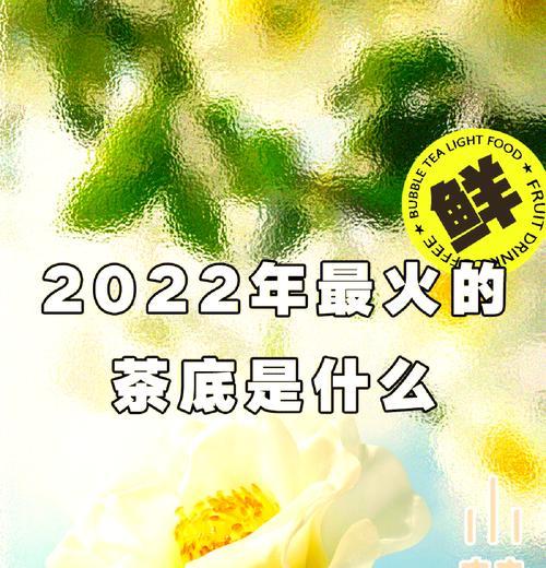 黑乌龙茶的花语代表什么？