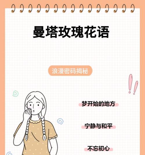 代表爱情喜欢的花语有哪些？如何表达爱意？