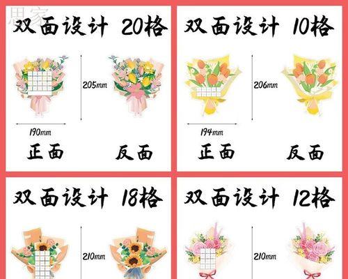 花语卡片用什么纸？哪种纸张最适合制作花语卡片？