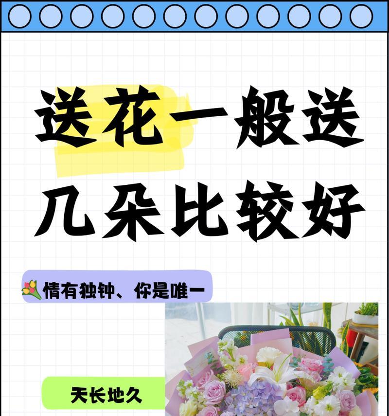 哪种花的花语代表了真诚的爱情？含义是什么？
