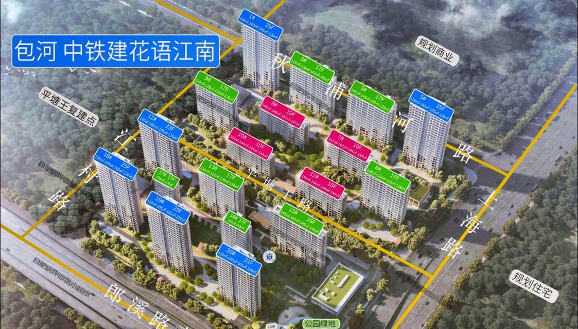 花语花园开盘价格是多少？
