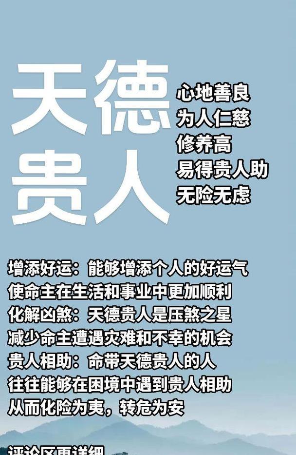 遇见贵人的花语是什么？它寓意着怎样的好运？