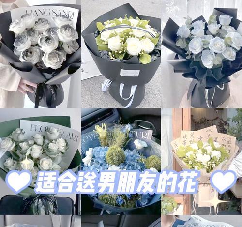 送男生什么花最好？花语大全有哪些推荐？