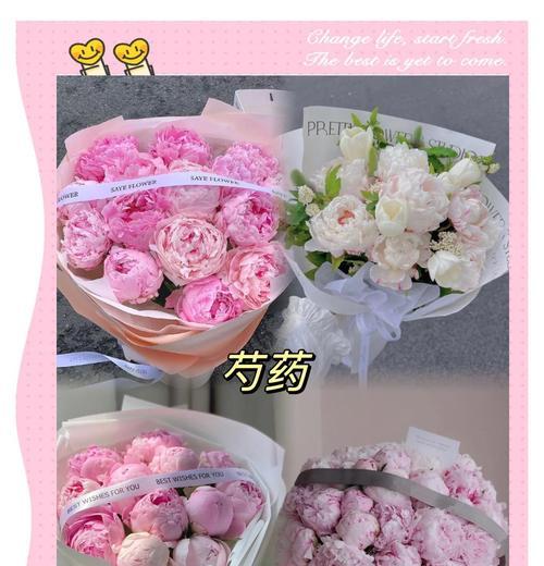 冬天送花有什么特别的花语吗？含义是什么？