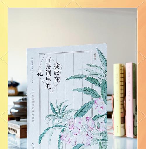 花语中还能用哪些词语表达？