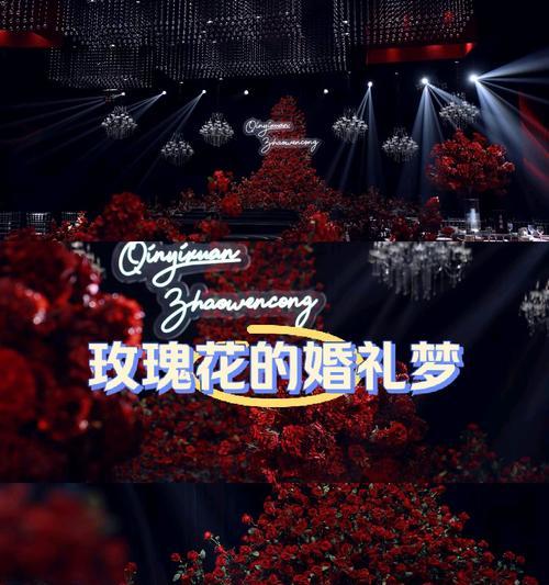 玫瑰花在婚礼中代表了什么意义？