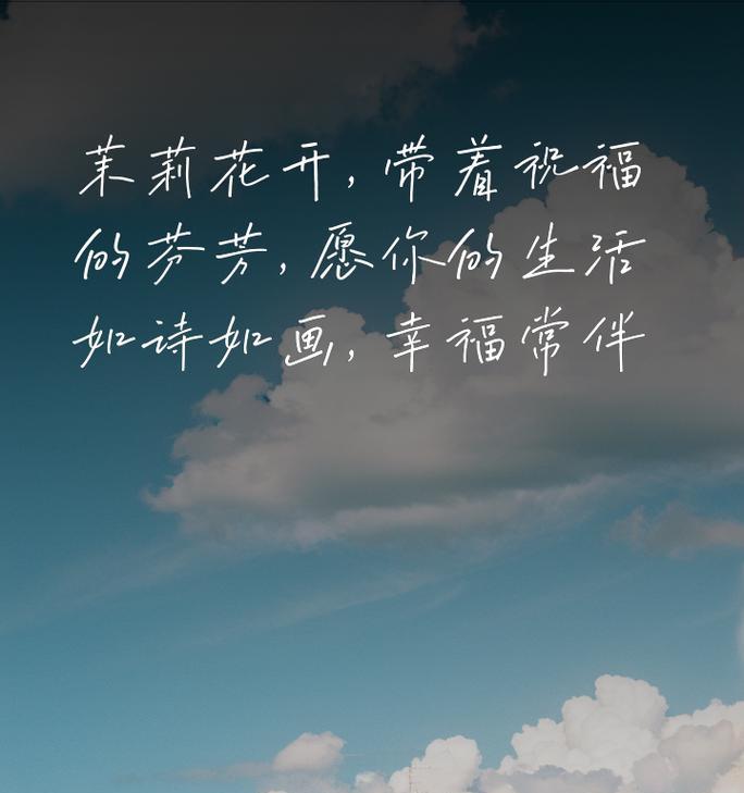愿你年轻花语有何深意？它在祝福中表达了什么愿望？