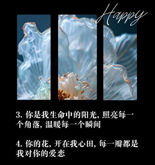 愿你年轻花语有何深意？它在祝福中表达了什么愿望？